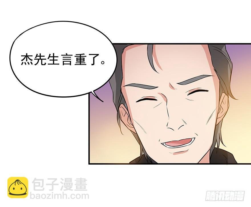 强敌
