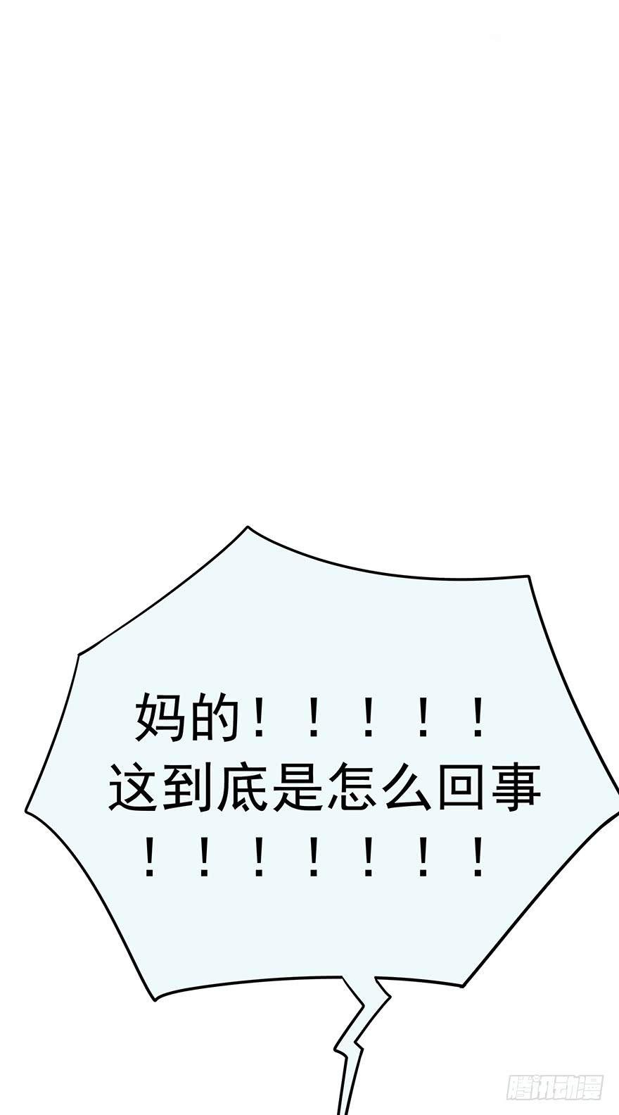强敌