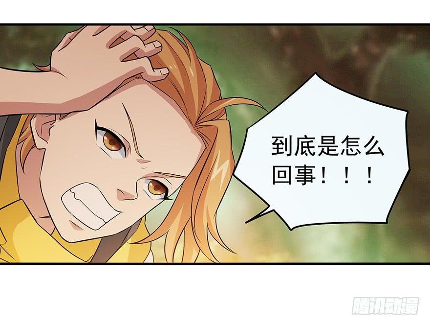 强敌