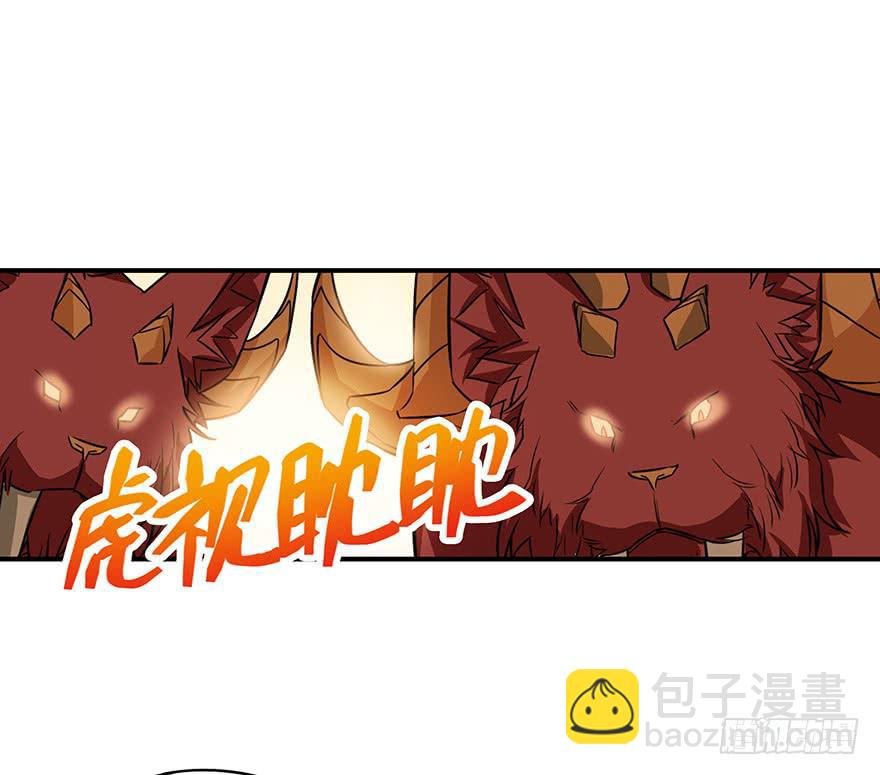 强敌