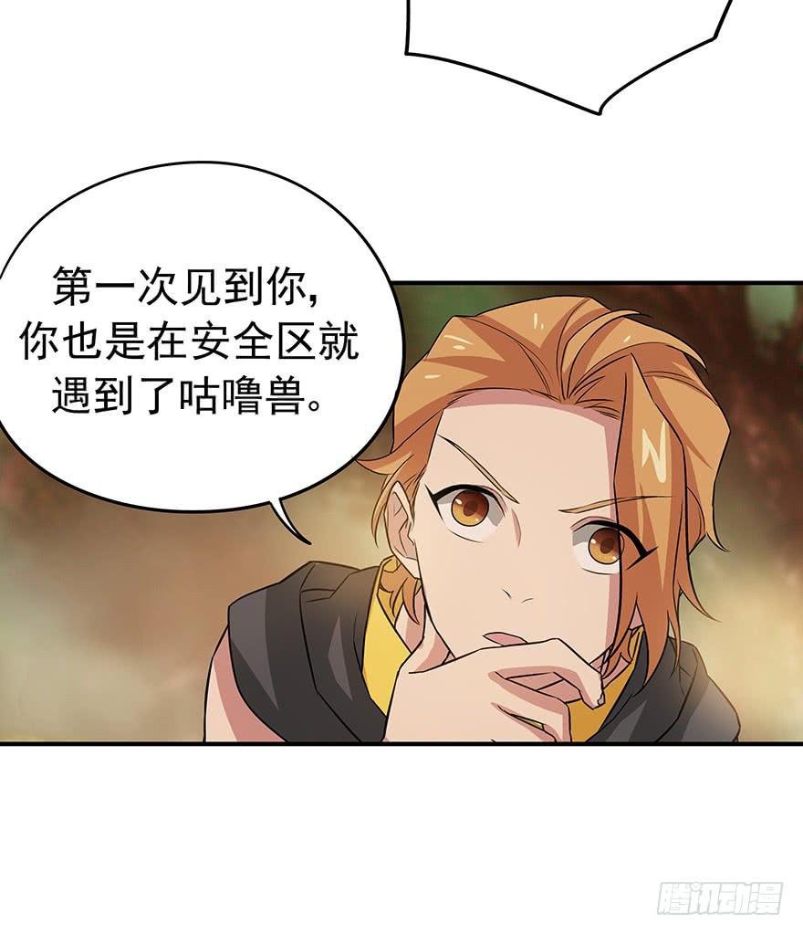 强敌