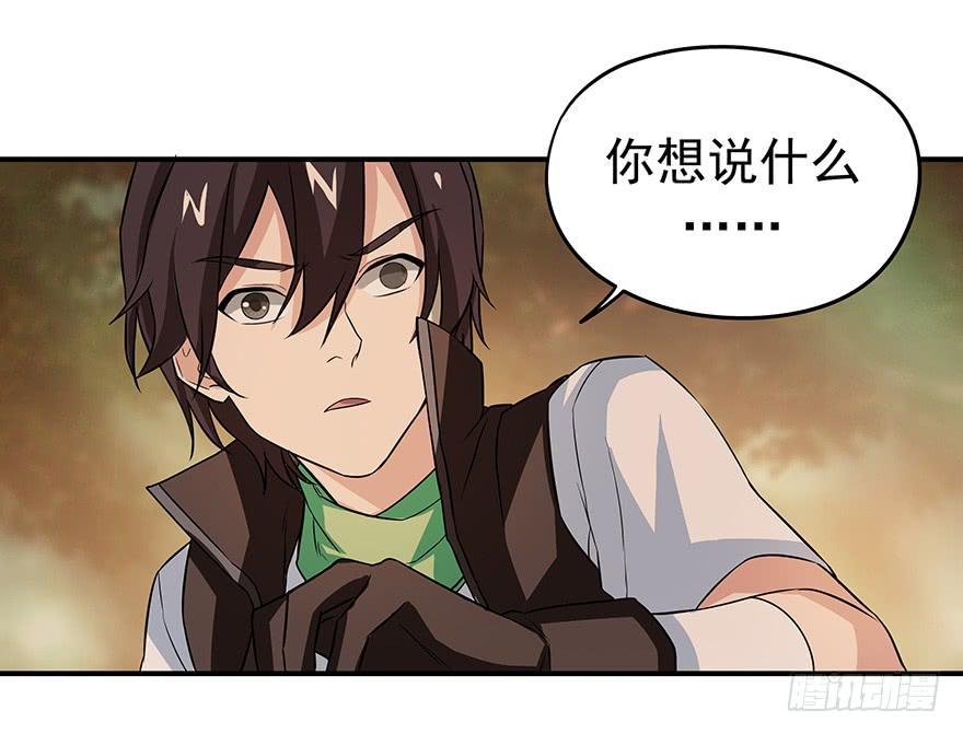 强敌