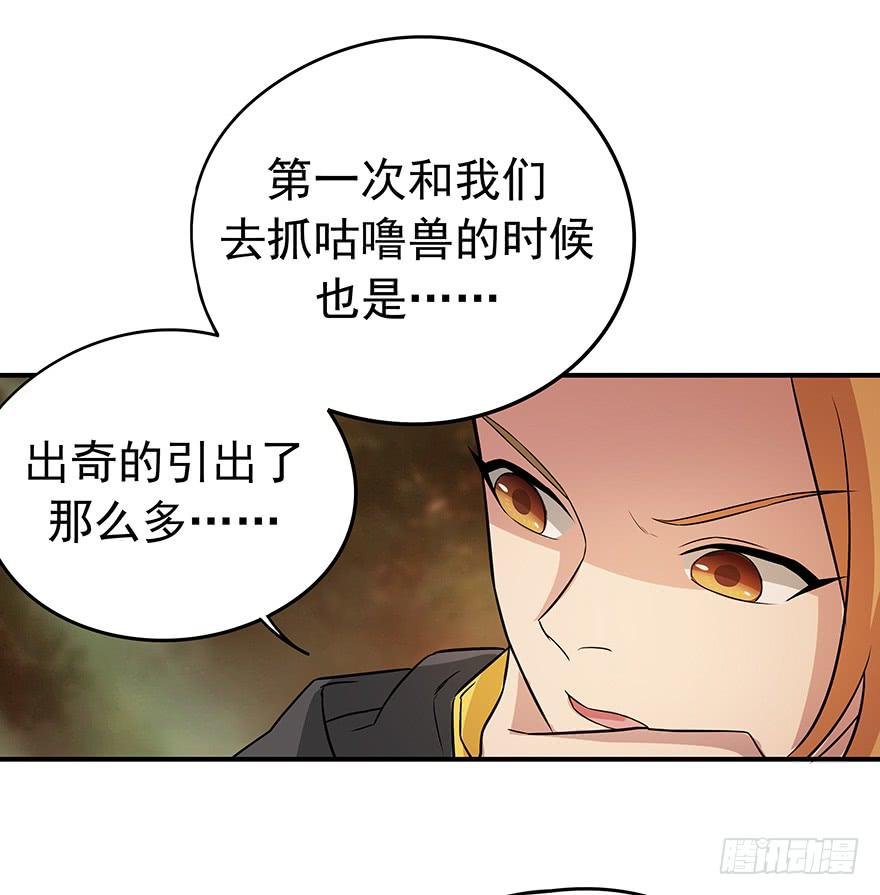 强敌