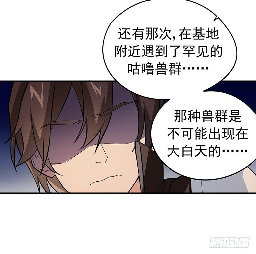 强敌