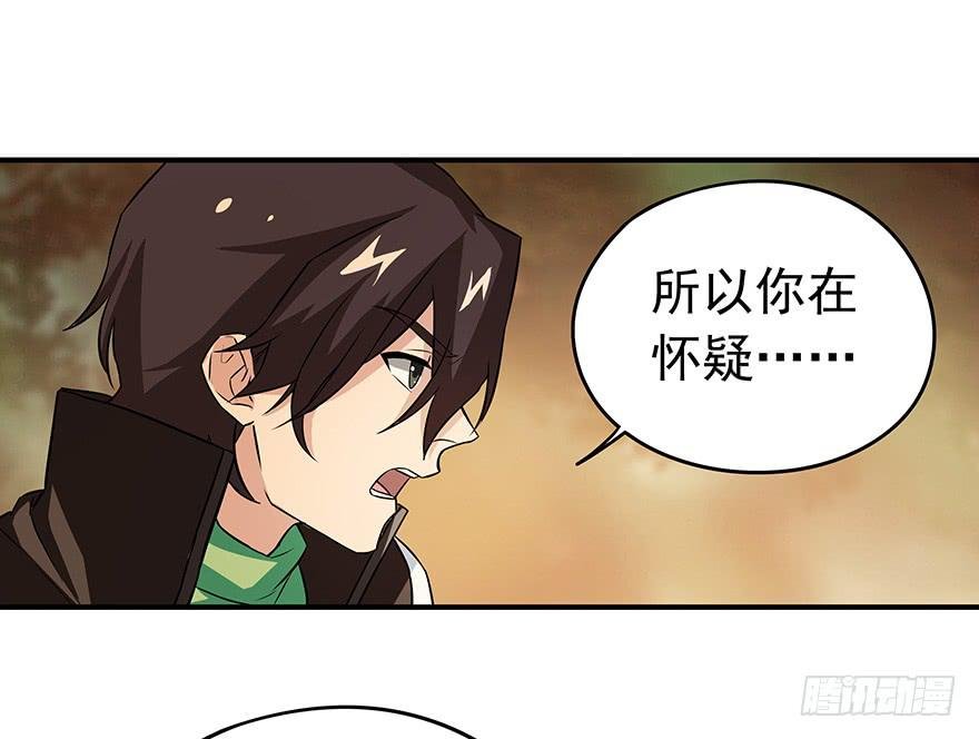 强敌