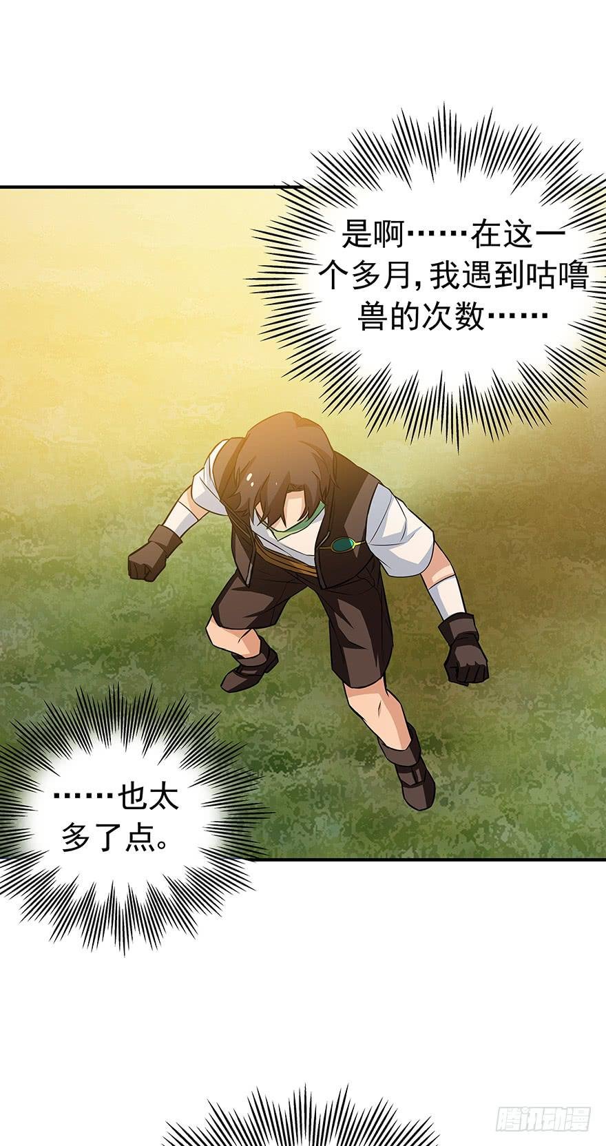 强敌
