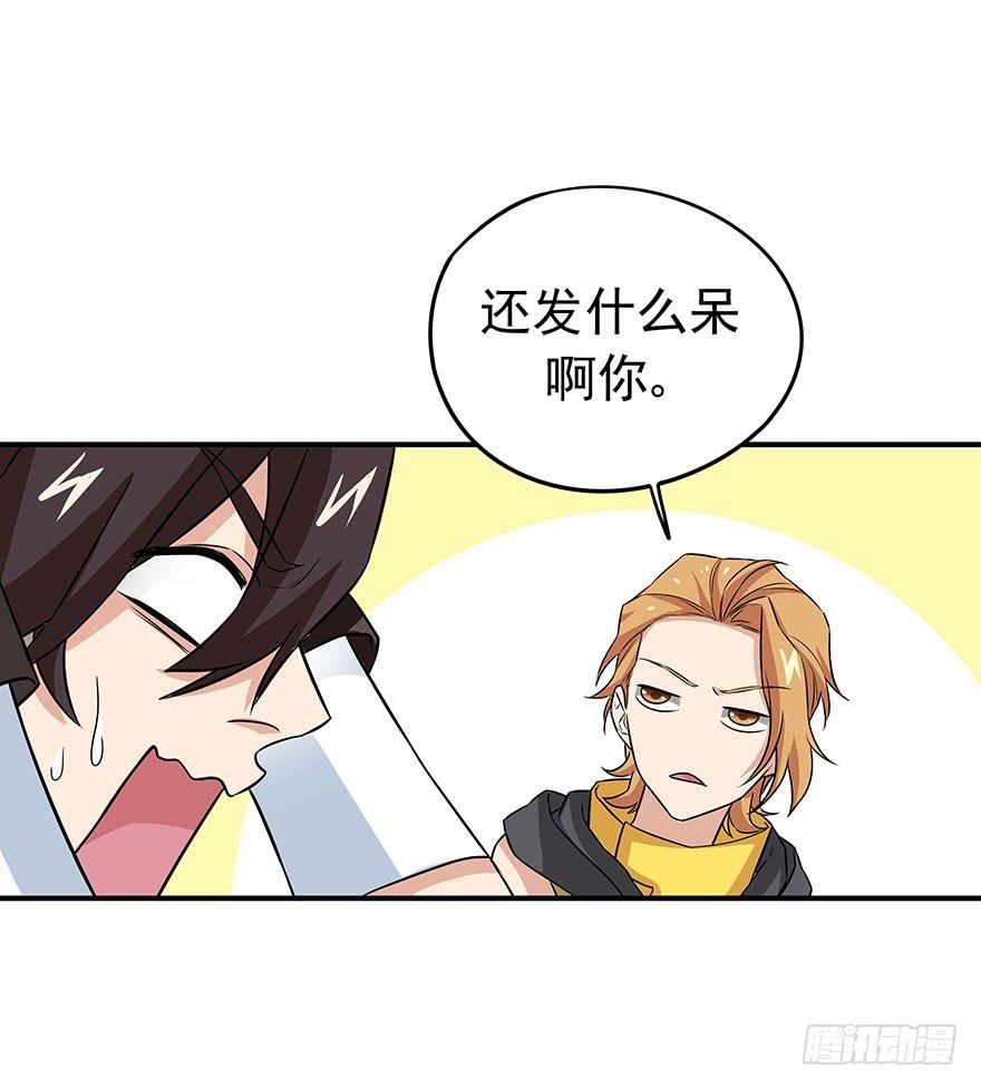 强敌