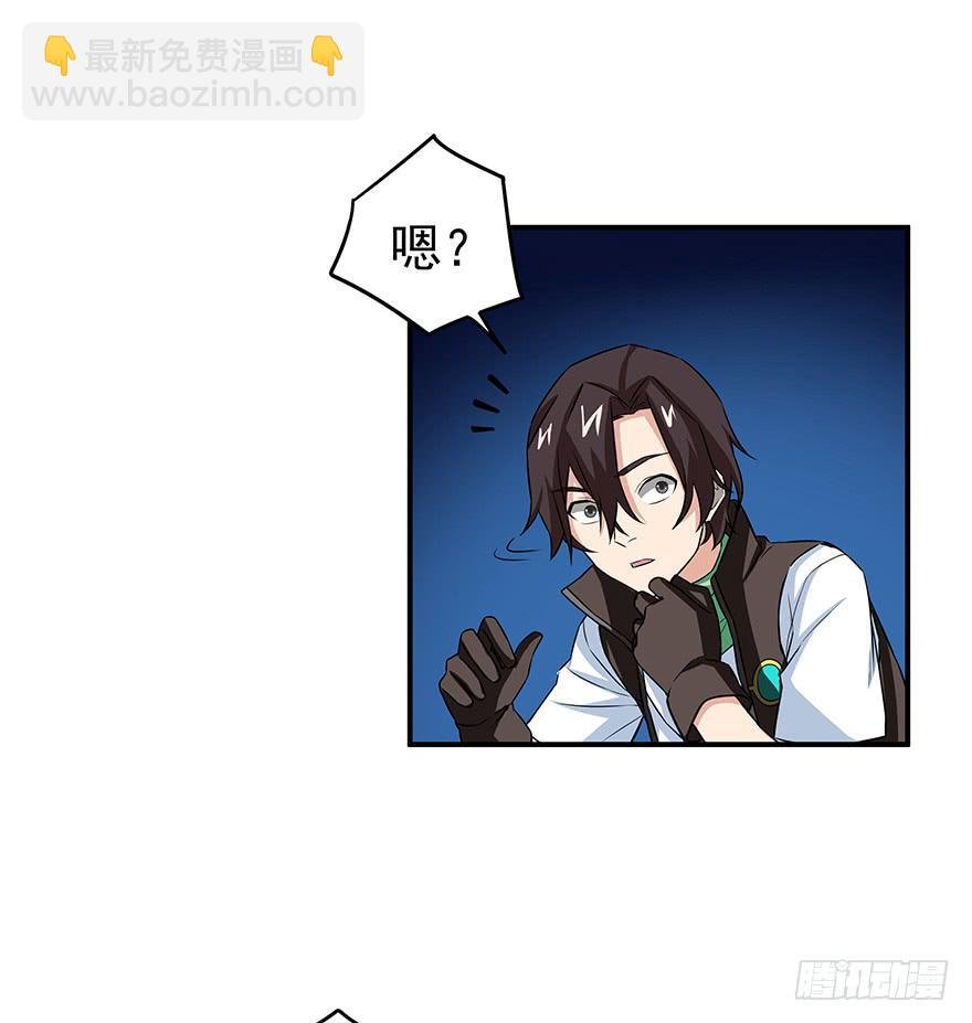 强敌