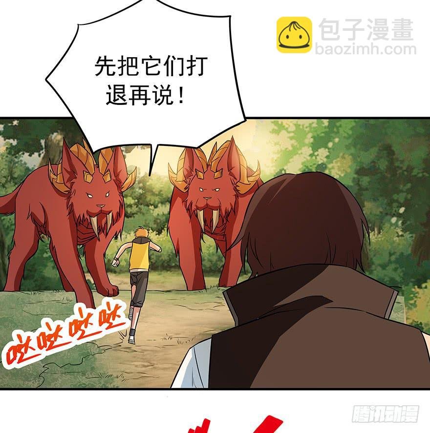 强敌