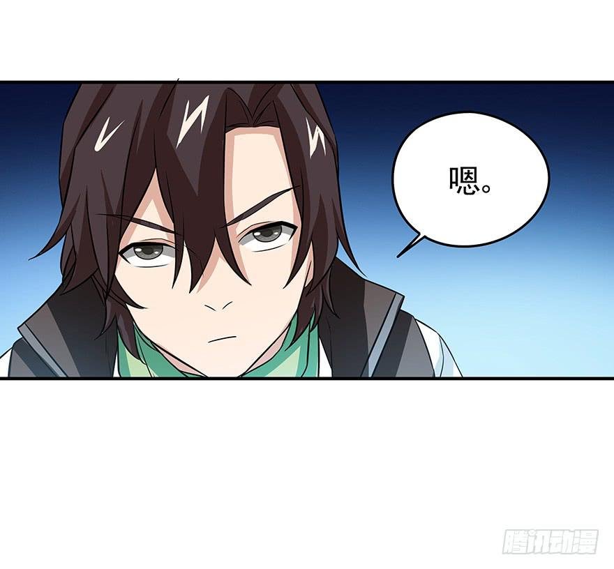 强敌