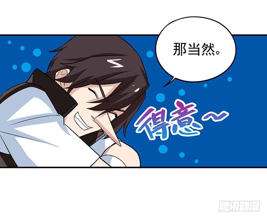 强敌