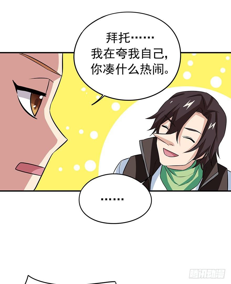 强敌