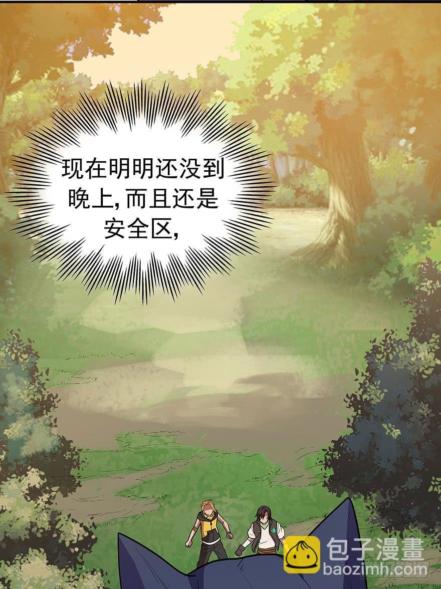 活下去啊！