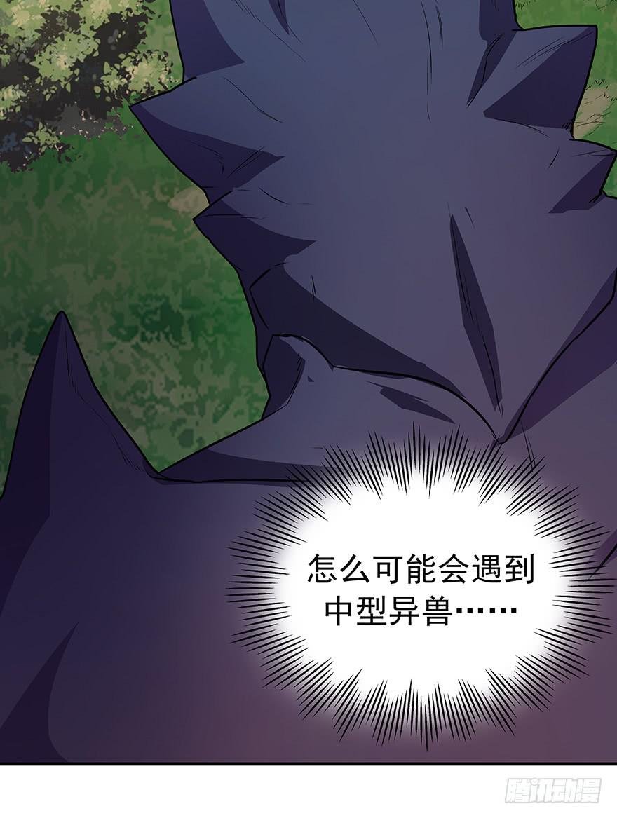 活下去啊！