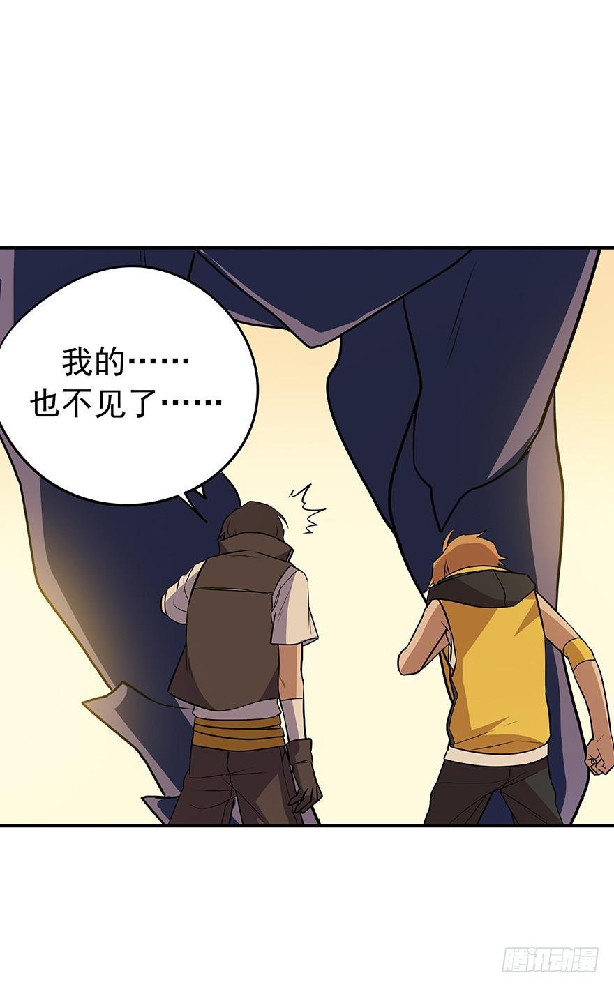 活下去啊！