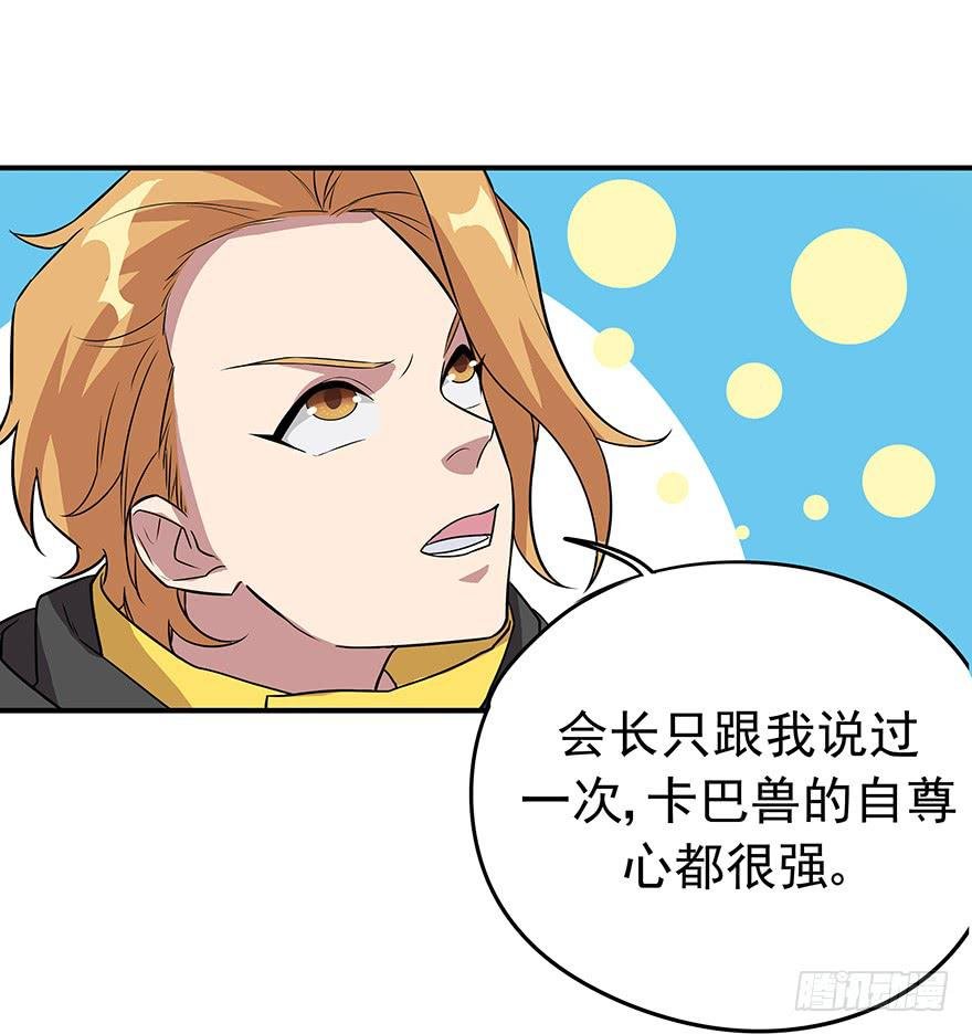 活下去啊！