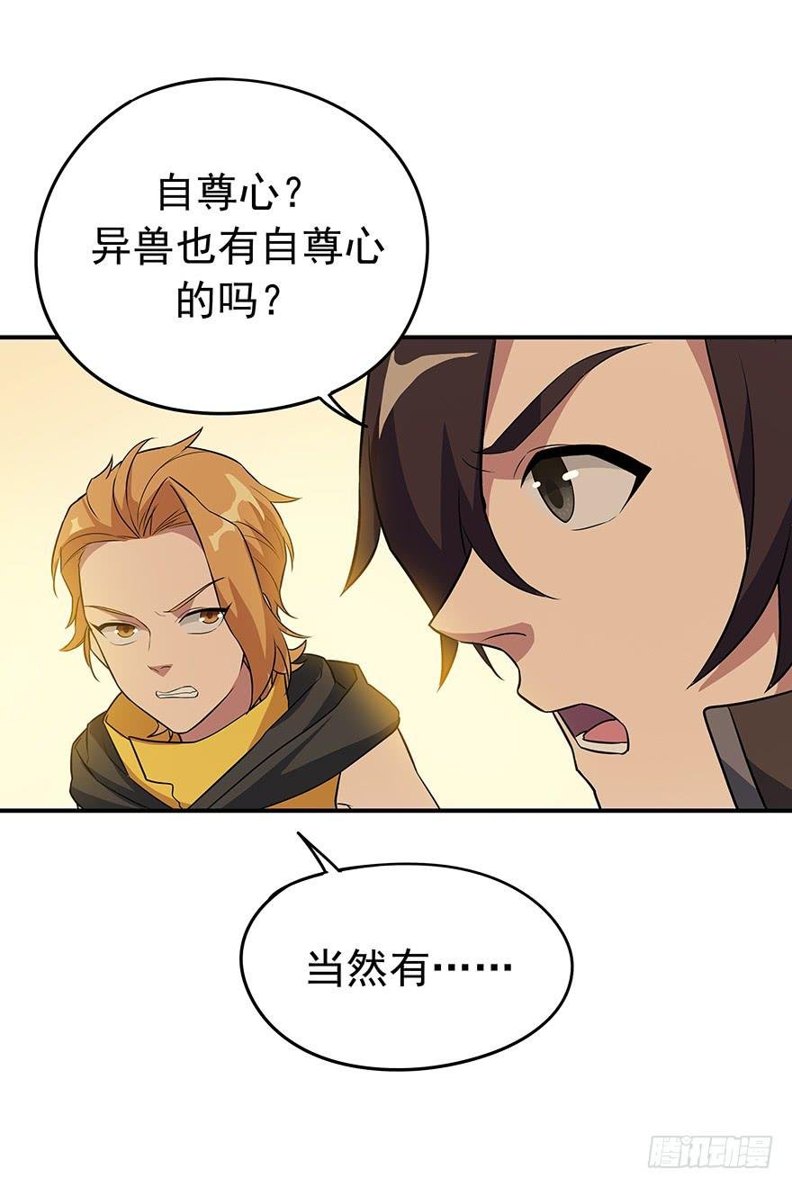 活下去啊！