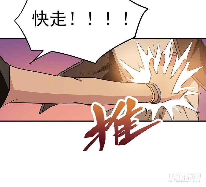 活下去啊！