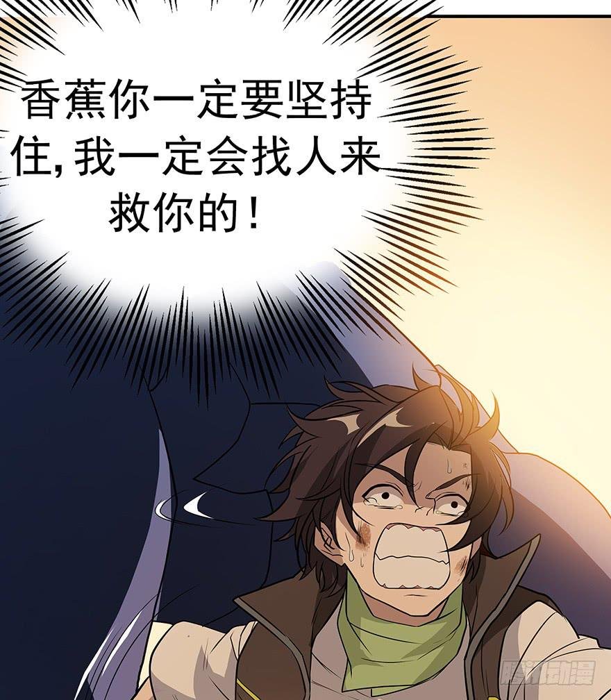 活下去啊！