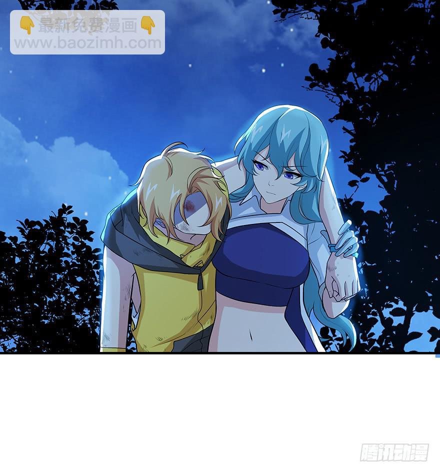 必须变强才能为你报仇