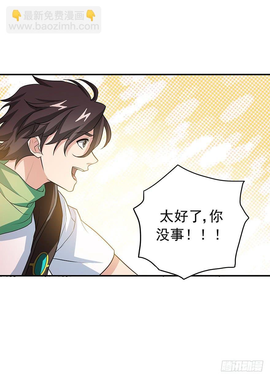 必须变强才能为你报仇