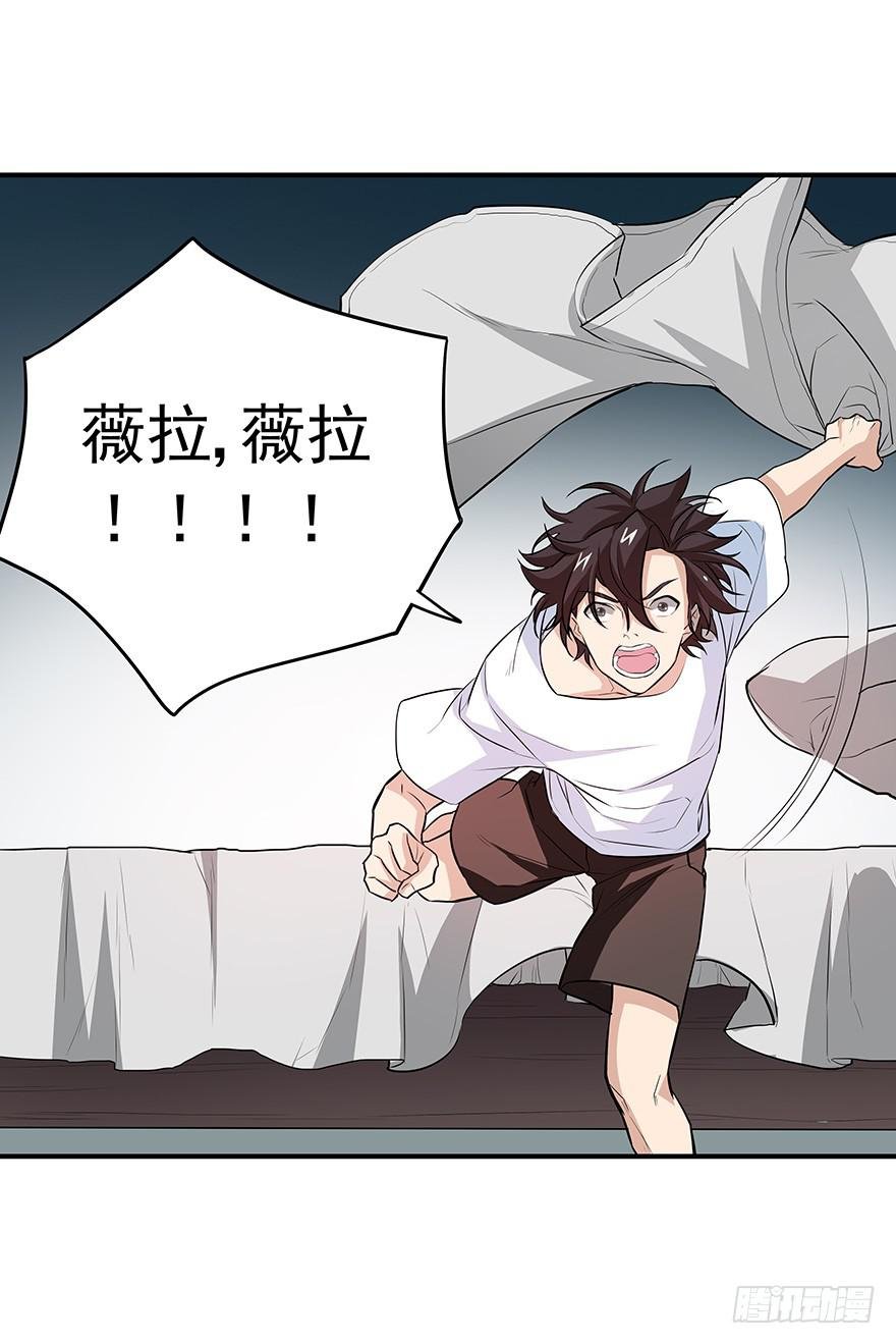 必须变强才能为你报仇