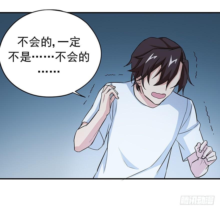必须变强才能为你报仇