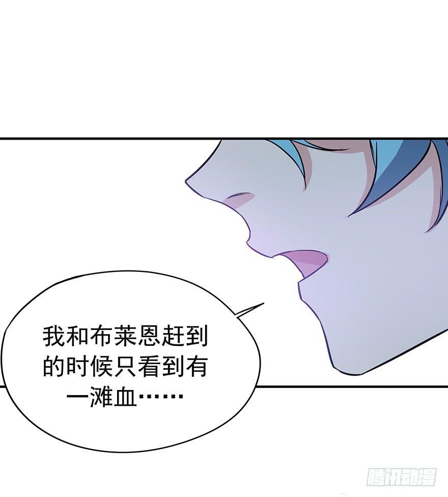 必须变强才能为你报仇