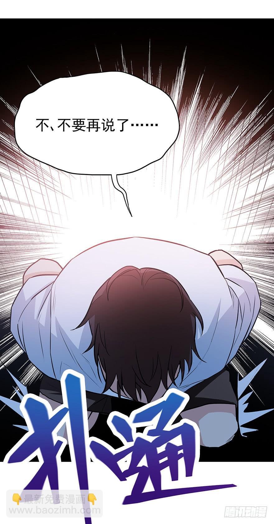 必须变强才能为你报仇