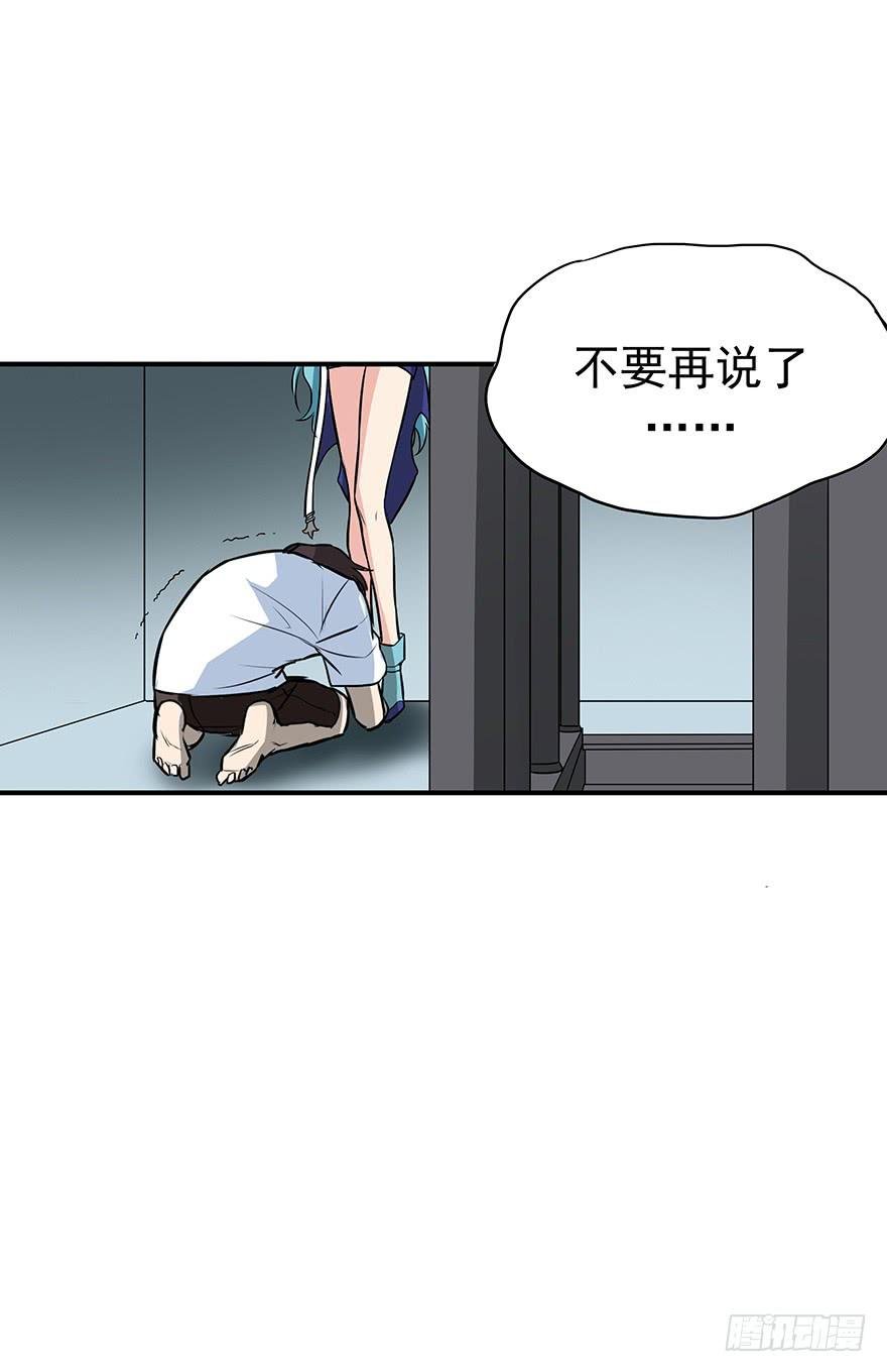 必须变强才能为你报仇