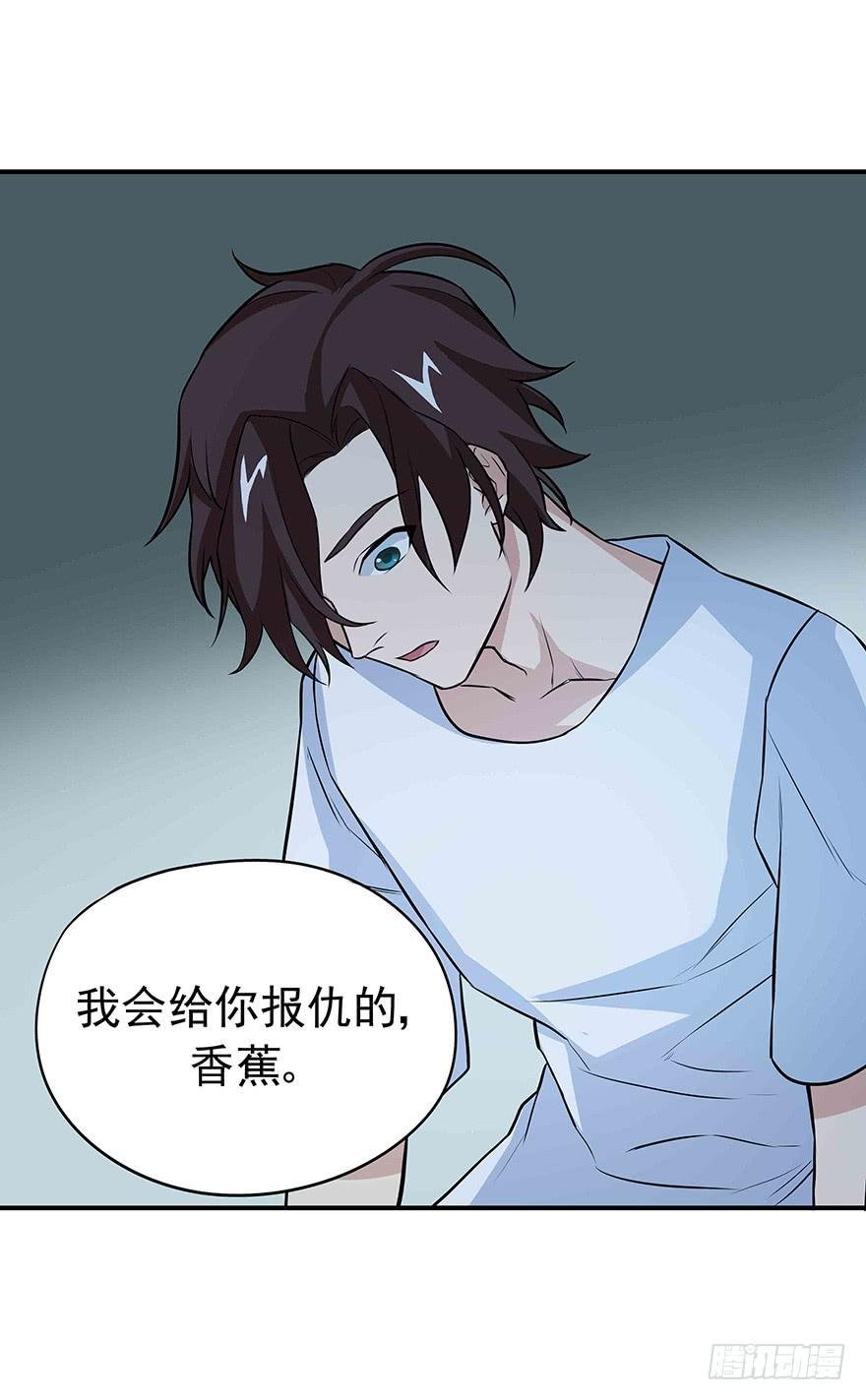 必须变强才能为你报仇
