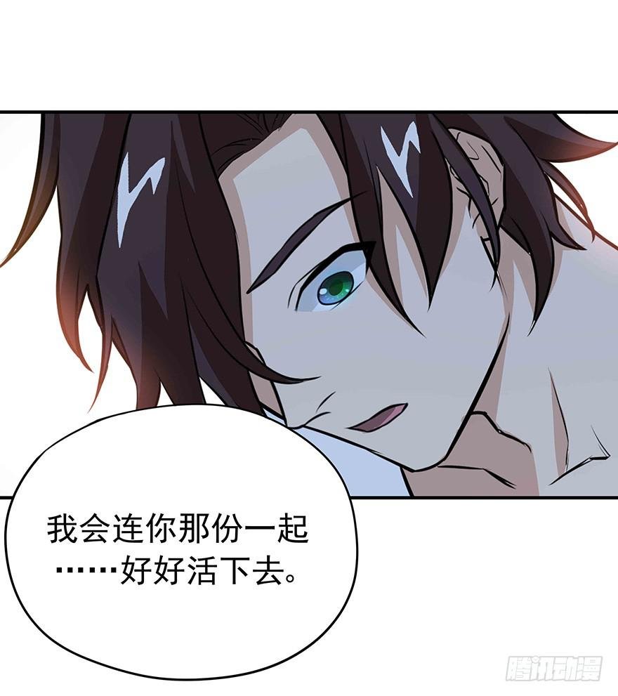 必须变强才能为你报仇