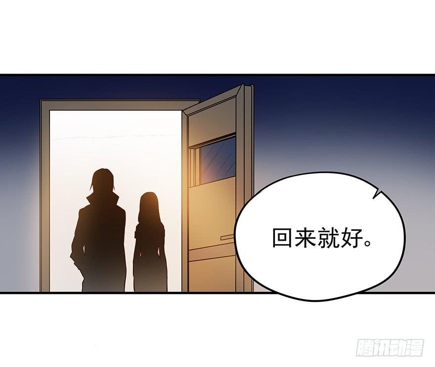 再好的消息，也无法安慰受伤的心。