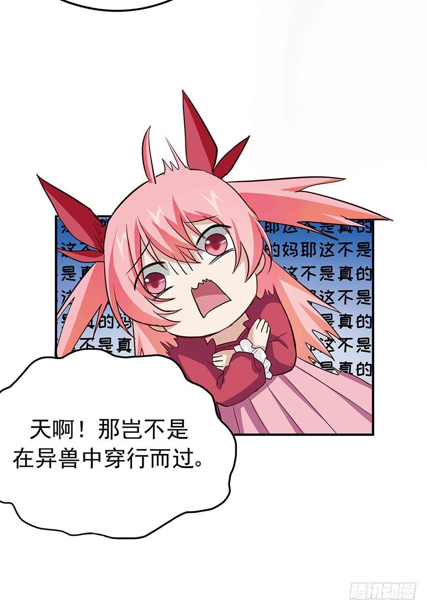 再好的消息，也无法安慰受伤的心。
