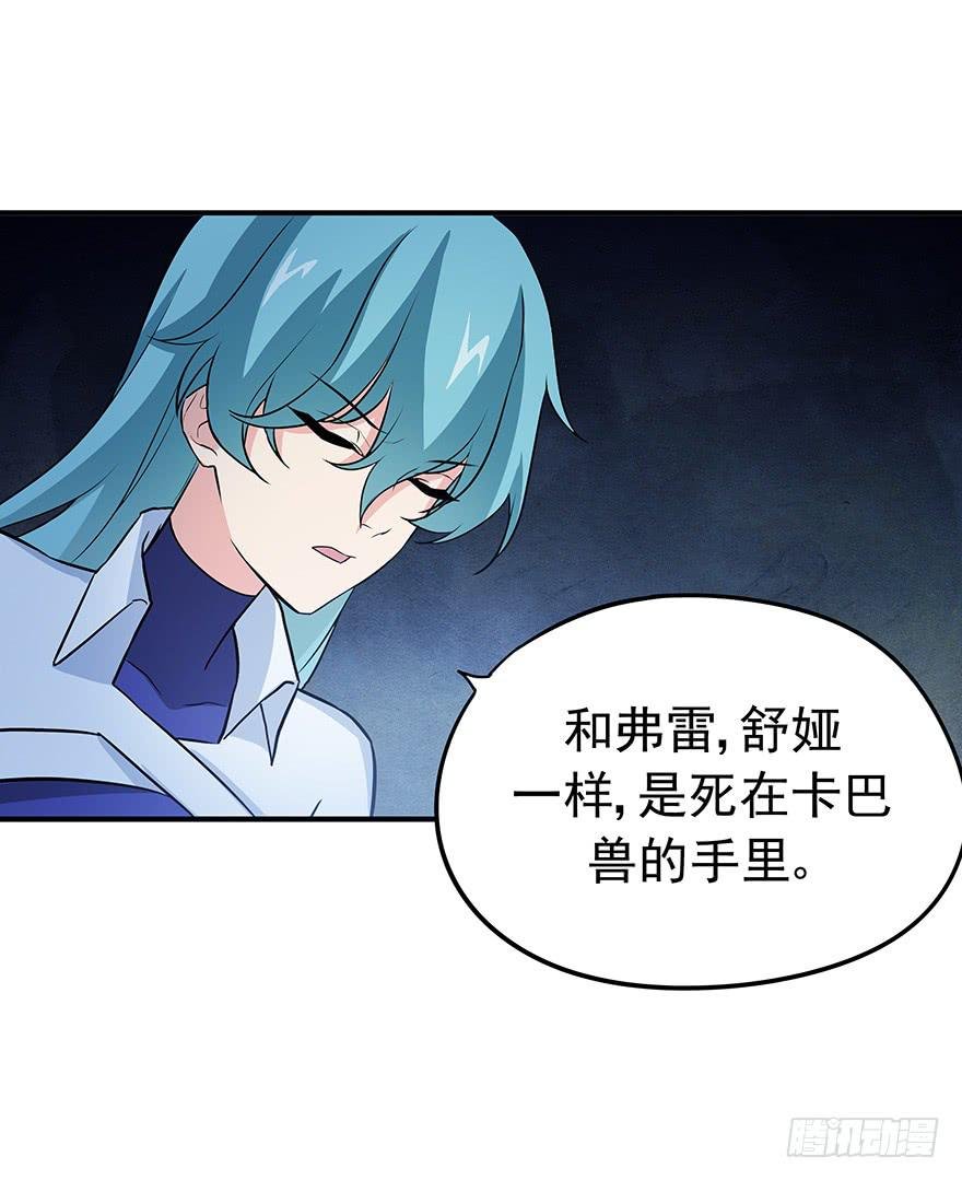 再好的消息，也无法安慰受伤的心。