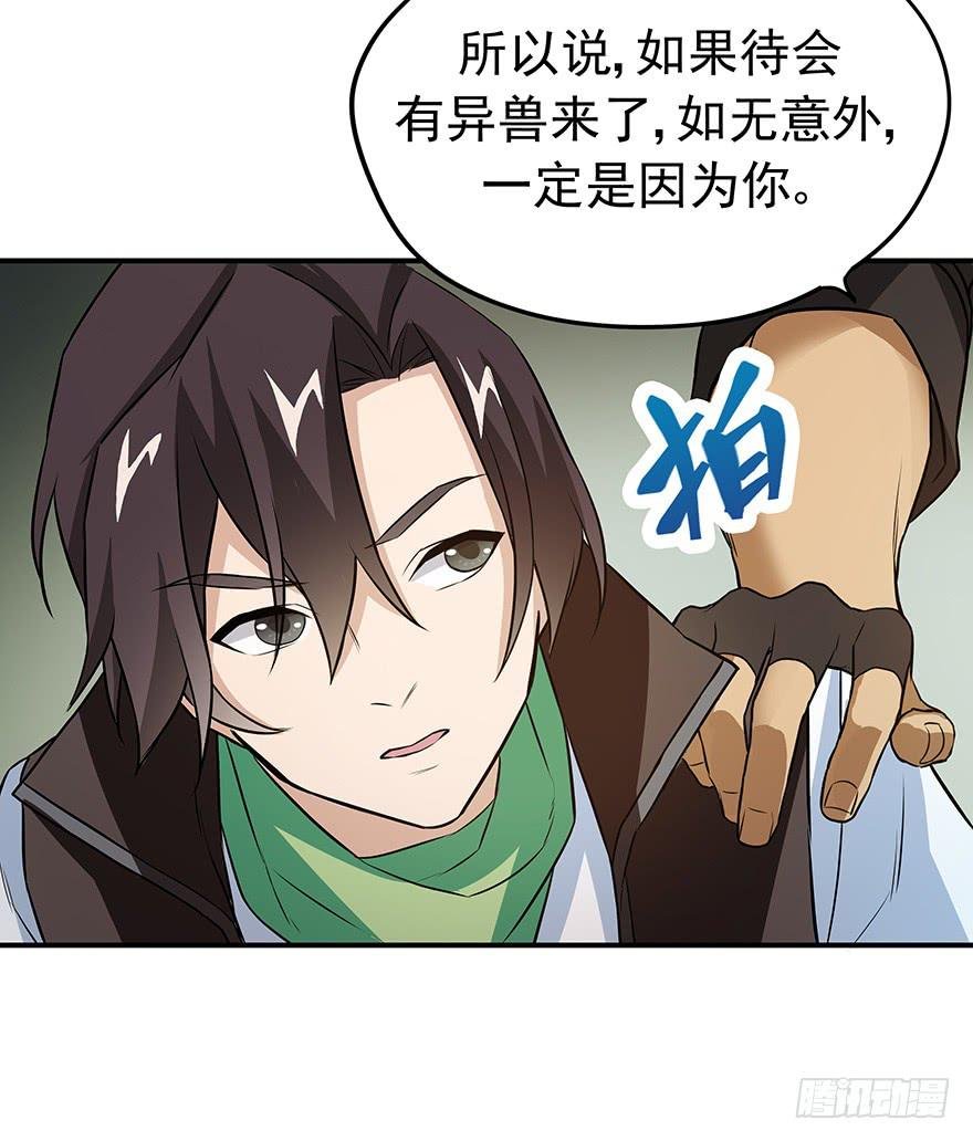 磨难是你起飞的双翼