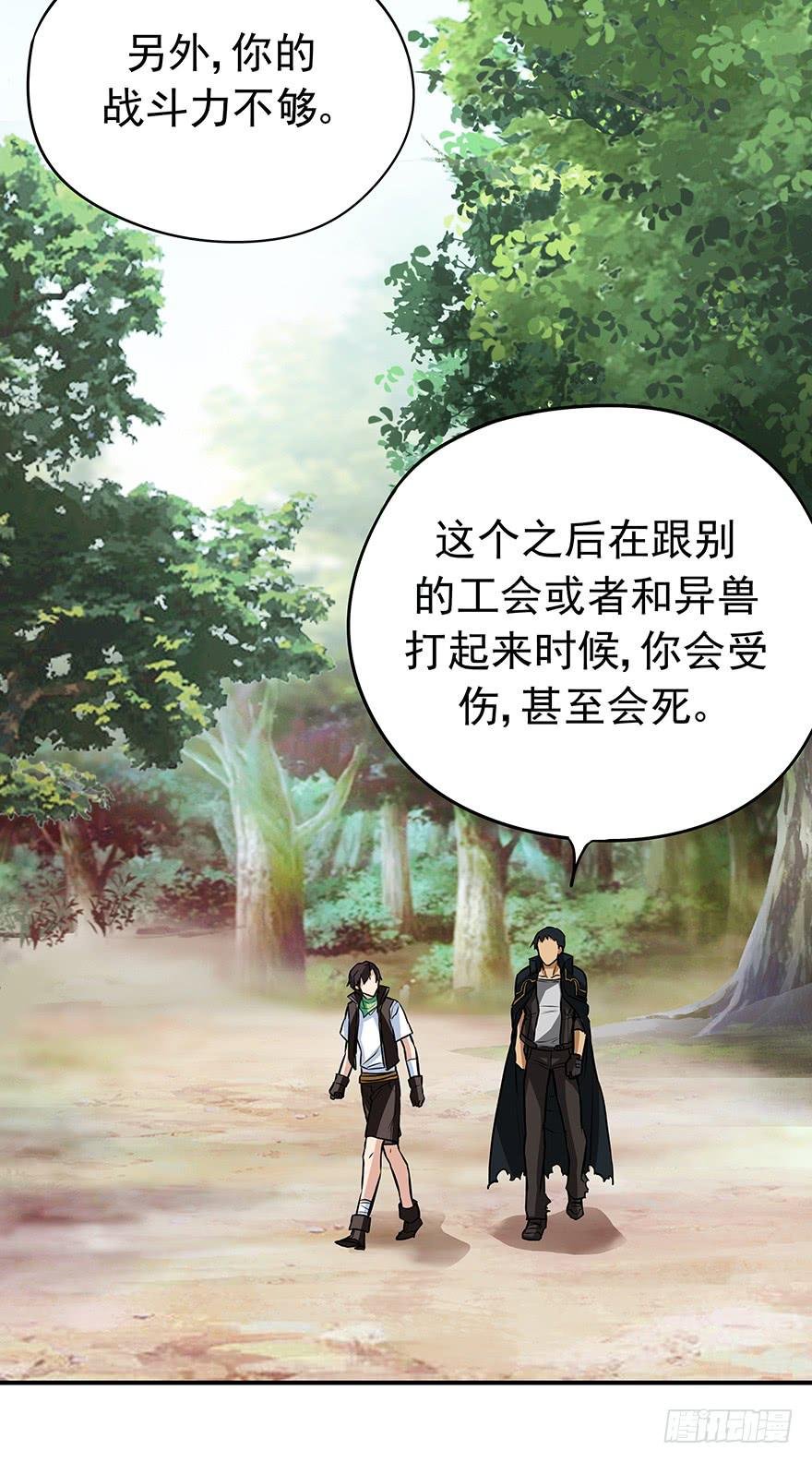 磨难是你起飞的双翼