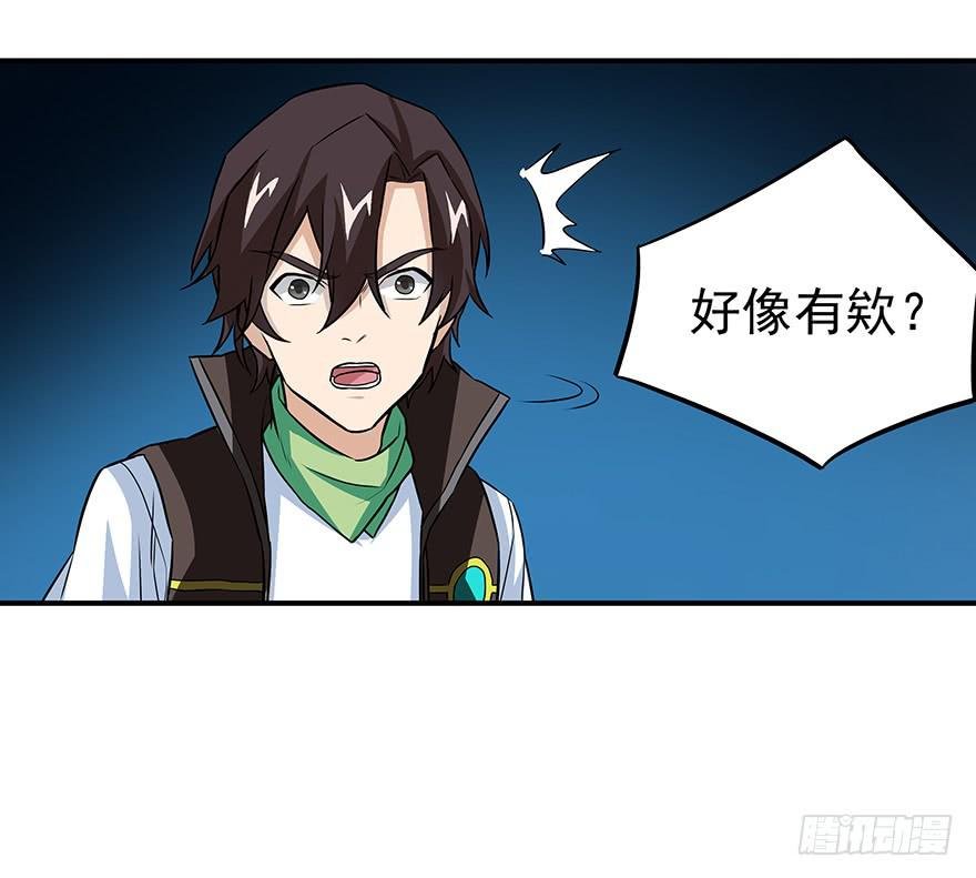 磨难是你起飞的双翼