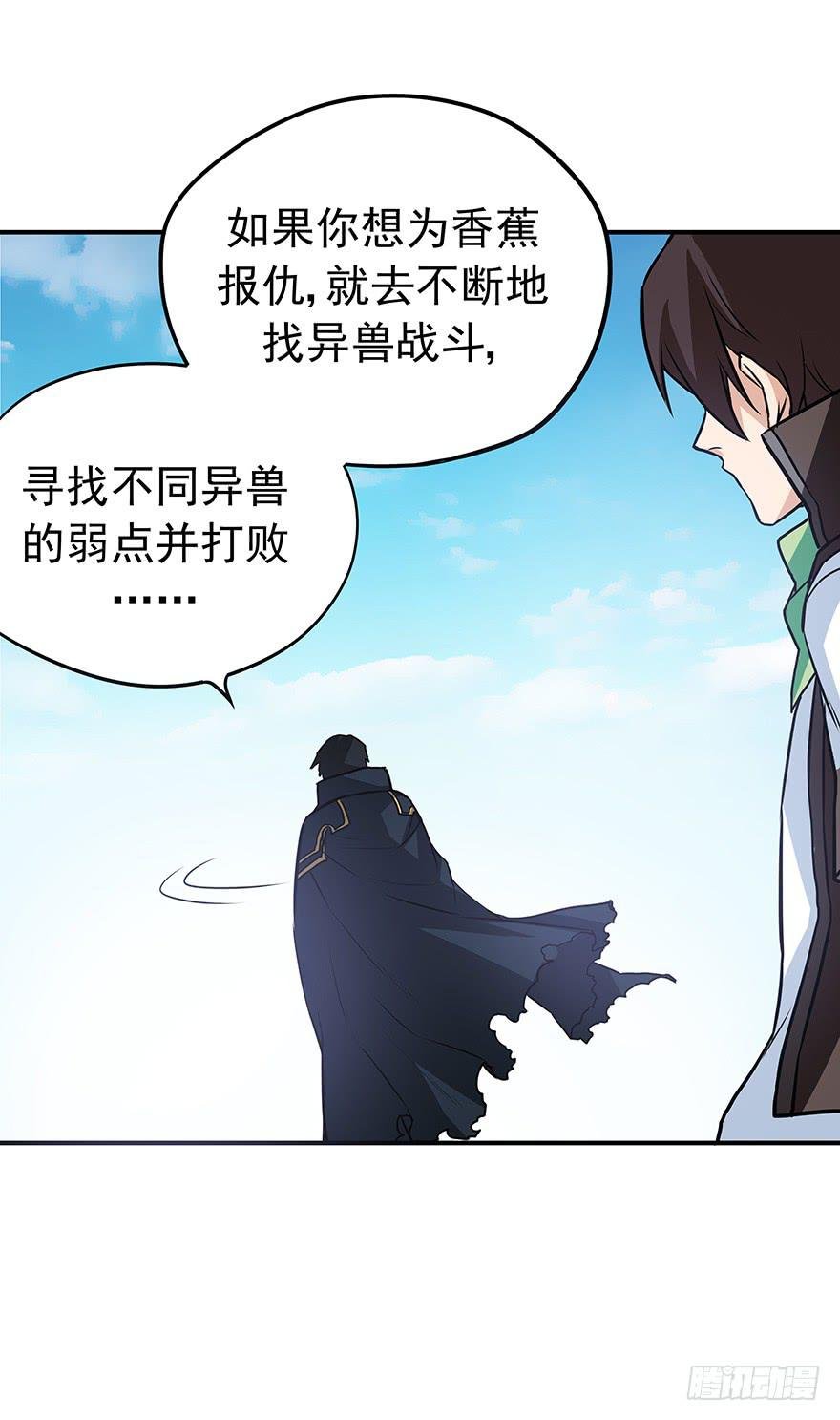 磨难是你起飞的双翼