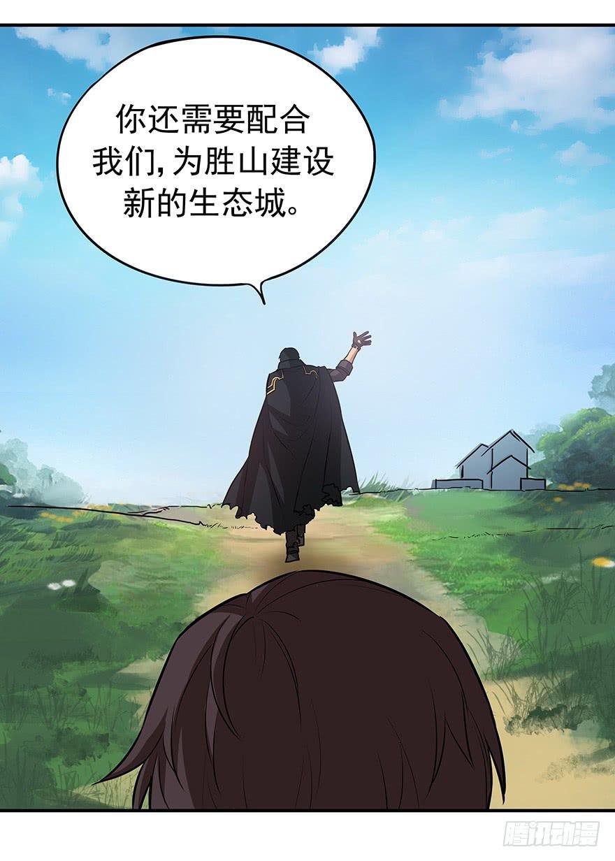 磨难是你起飞的双翼