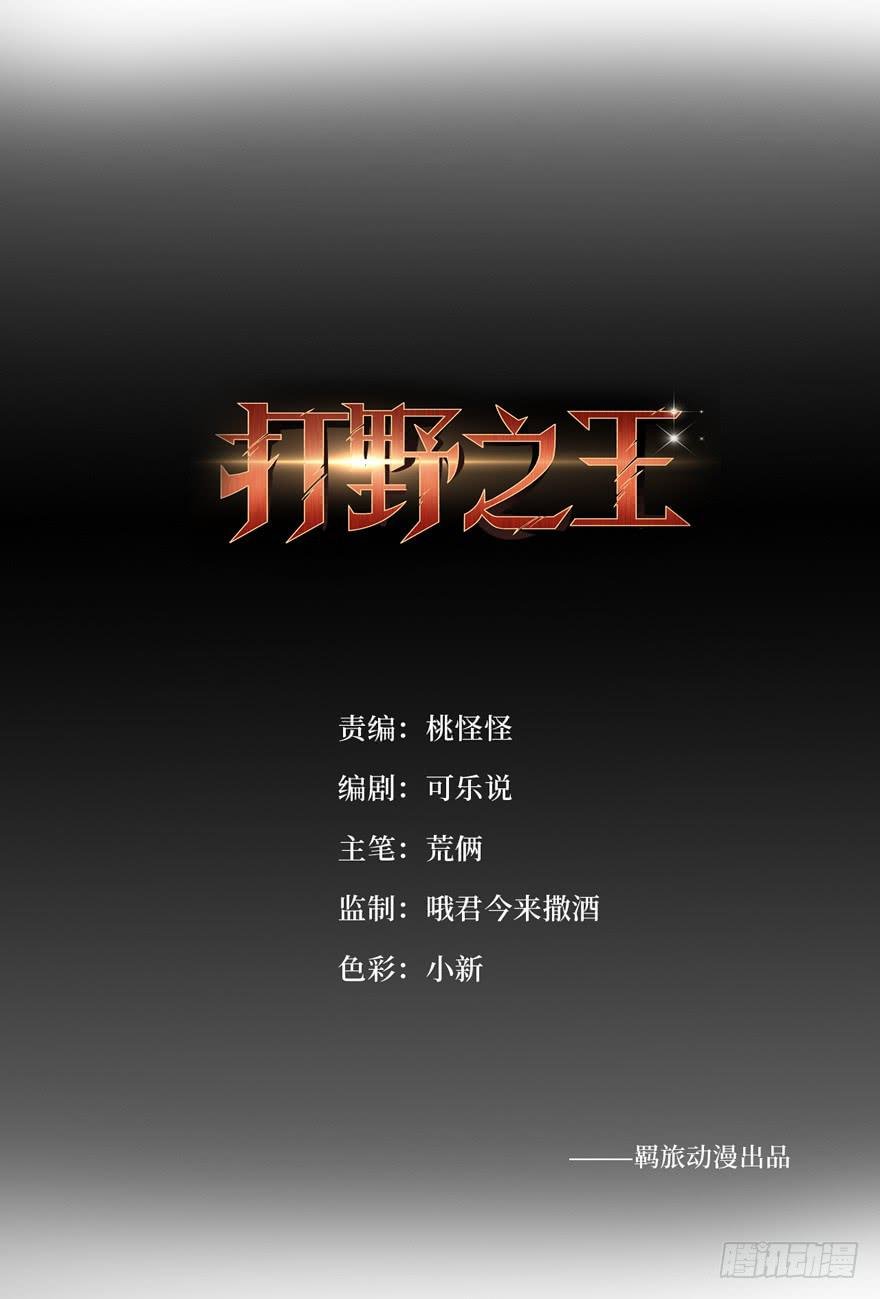 说好的安全区呢？！！