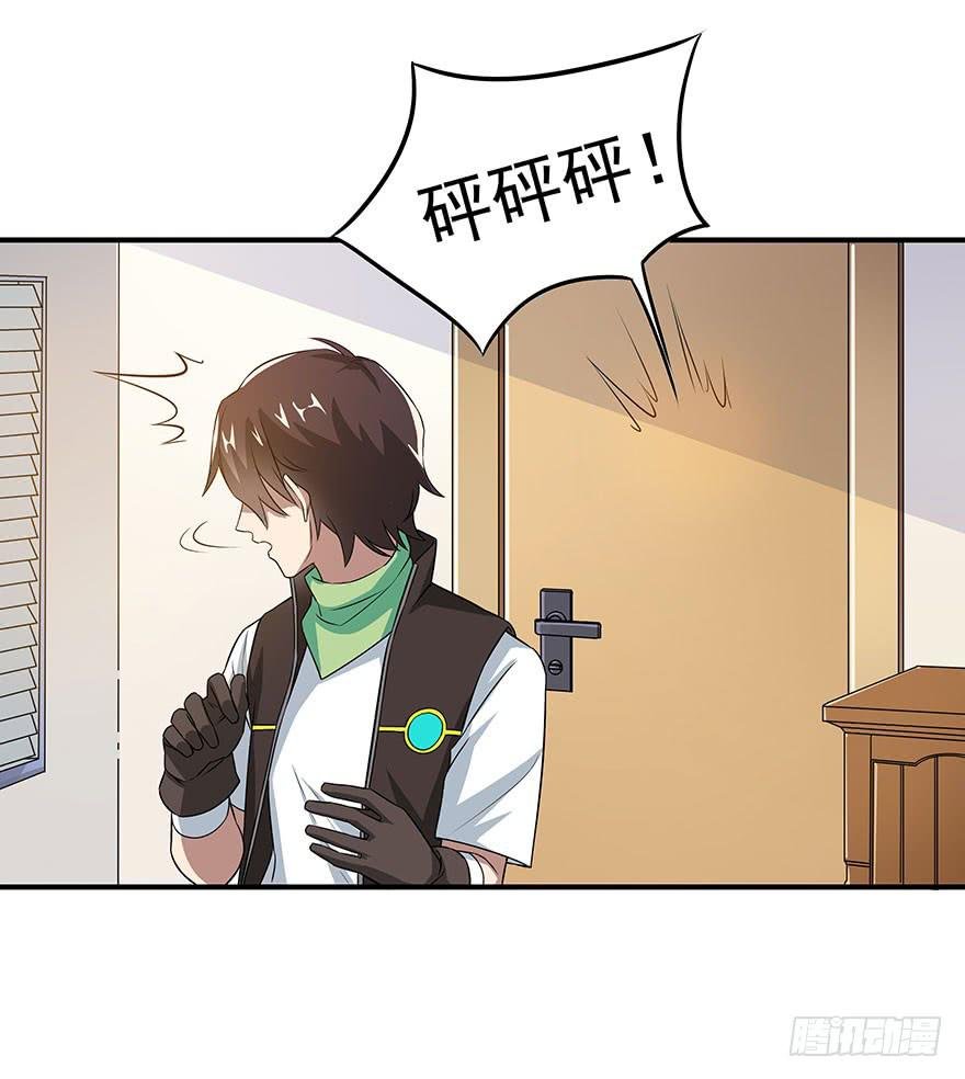 说好的安全区呢？！！