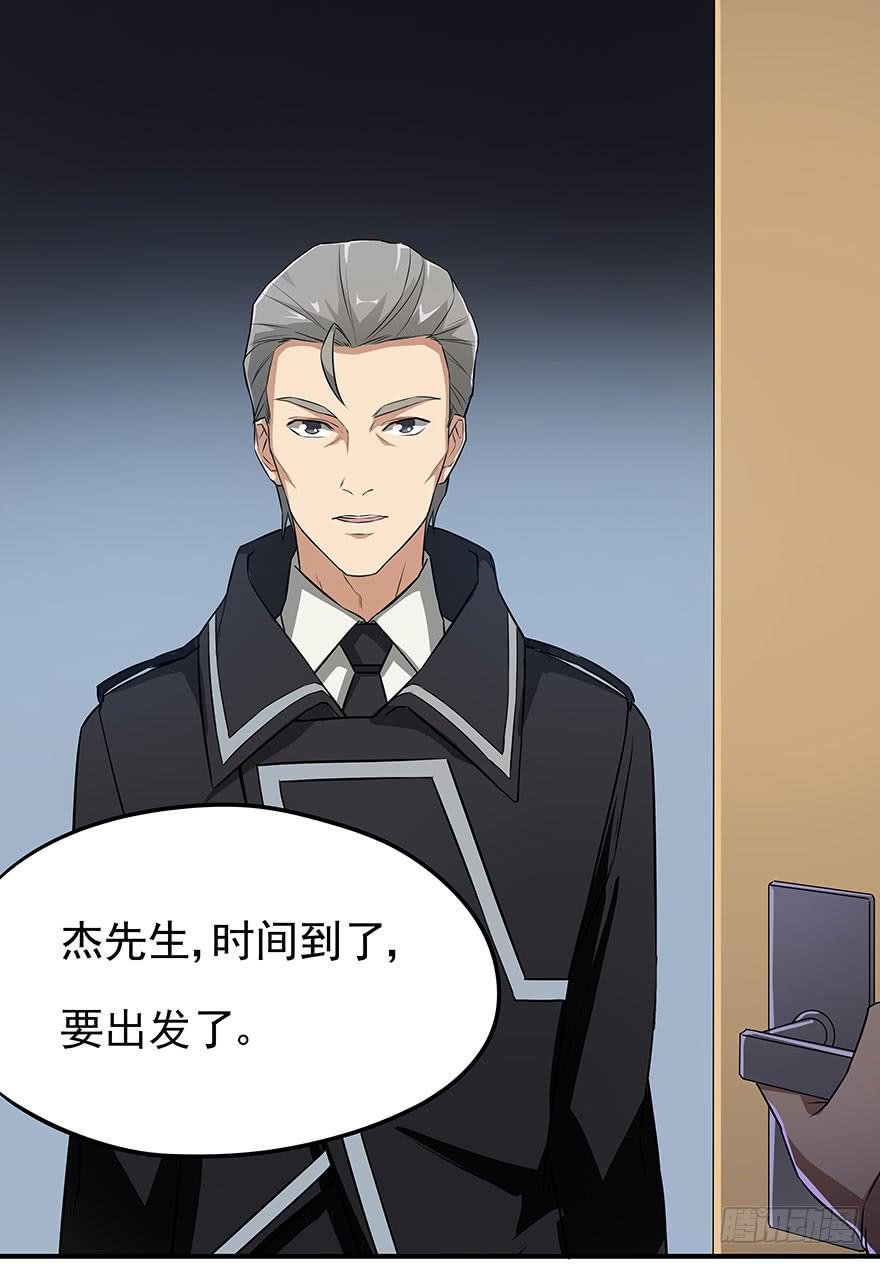 说好的安全区呢？！！