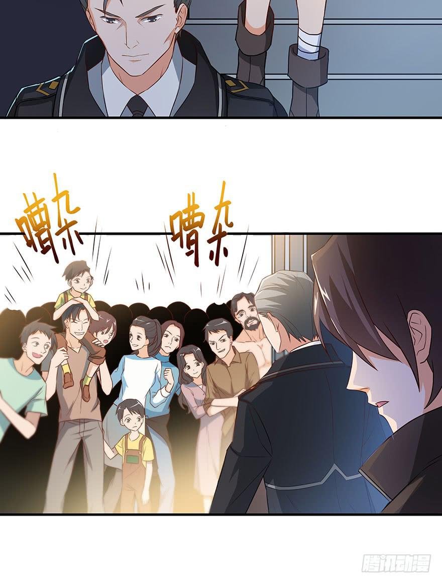 说好的安全区呢？！！