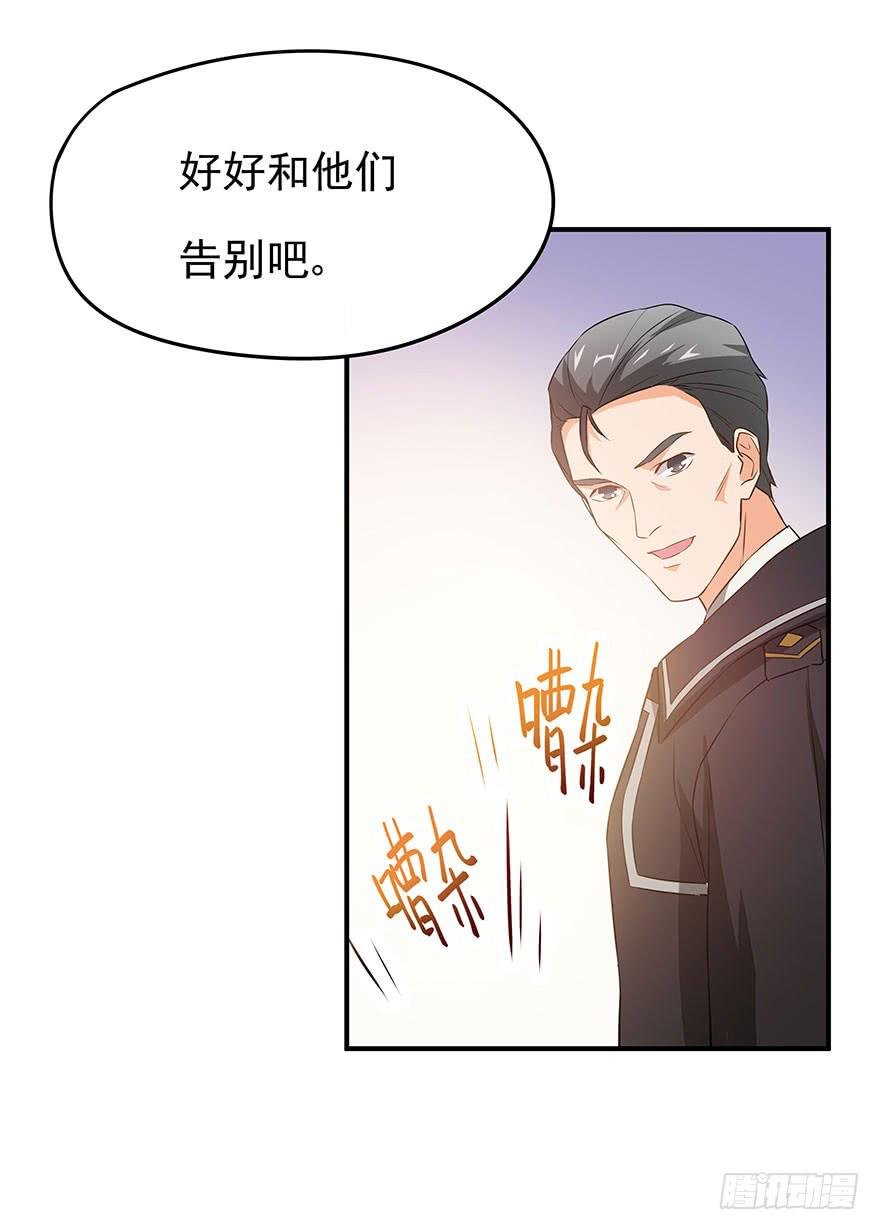 说好的安全区呢？！！