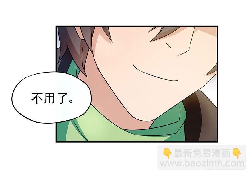 说好的安全区呢？！！