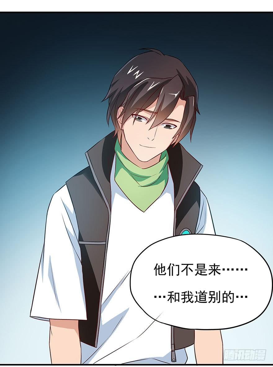 说好的安全区呢？！！