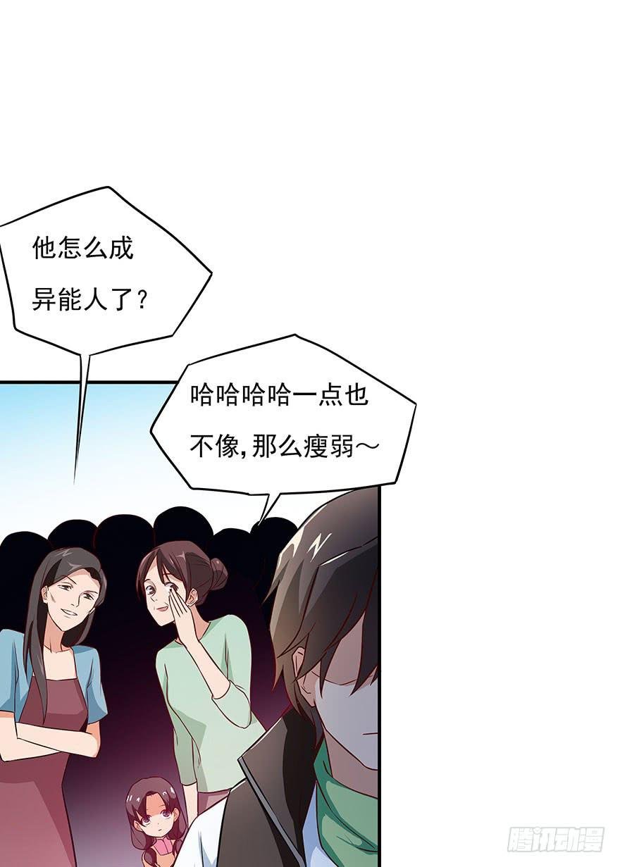 说好的安全区呢？！！