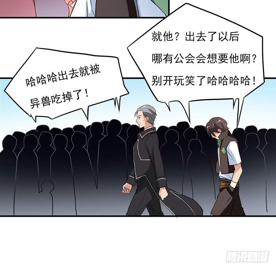 说好的安全区呢？！！