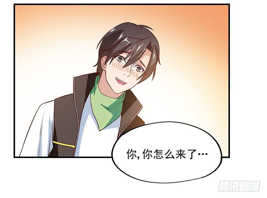 说好的安全区呢？！！